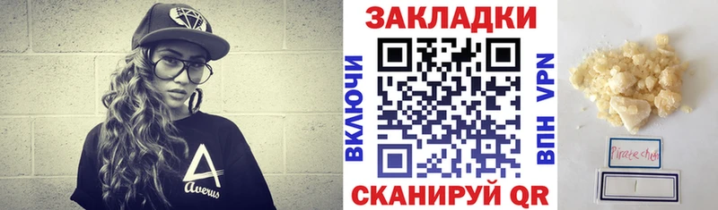 Магазины продажи наркотиков Нововоронеж АМФЕТАМИН Бошки Шишки МЕФ Гашиш COCAIN