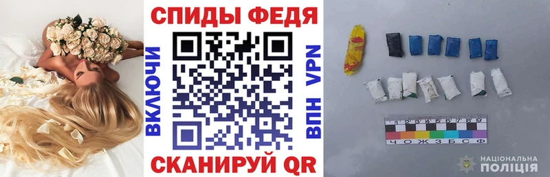 Амфетамин 97% Нововоронеж