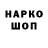 Amphetamine Розовый U_Dashy Zaello