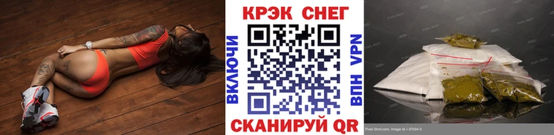 мориарти клад  Нововоронеж  Кокаин VHQ 