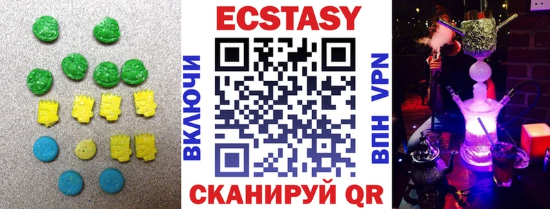 Ecstasy MDMA хочу Нововоронеж