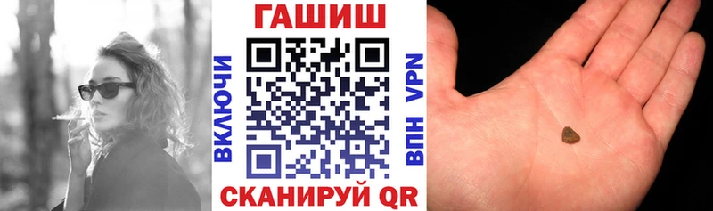 ГАШИШ ice o lator  OMG tor  Нововоронеж 