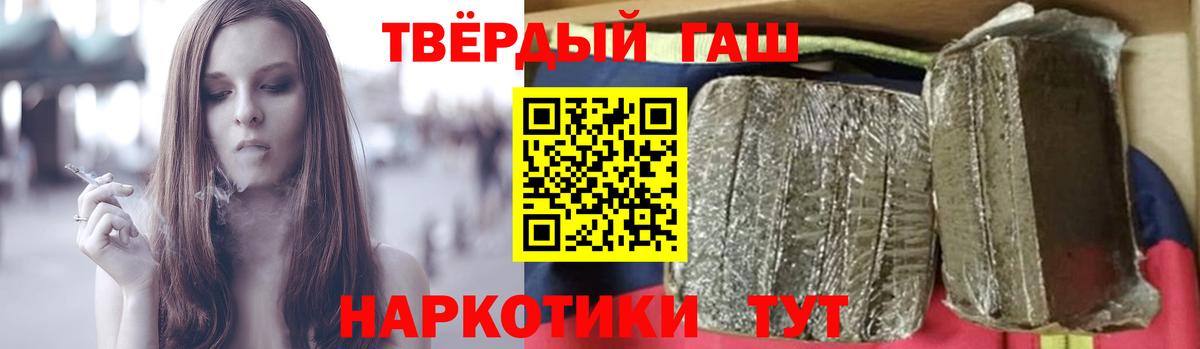 Гашиш индика сатива  Вход с VPN  Нововоронеж  ГАШИШ гашик 