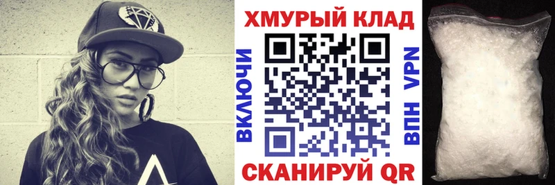 ГЕРОИН хмурый  Нововоронеж 