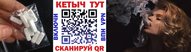 МЕГА зеркало  Нововоронеж  КЕТАМИН VHQ  купить наркоту 