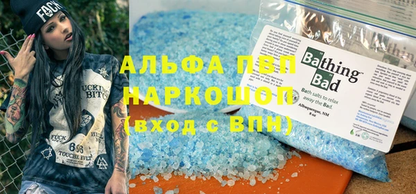 винт Алексин