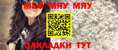 бутират Донской