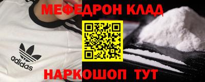 бутират Донской