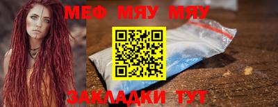 альфа пвп Донецк