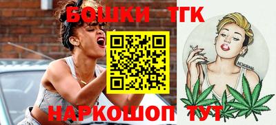 бутират Донской