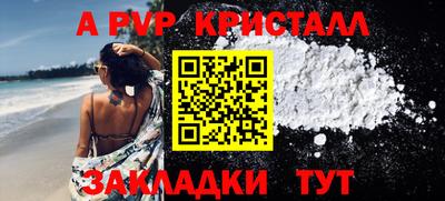 бутират Донской