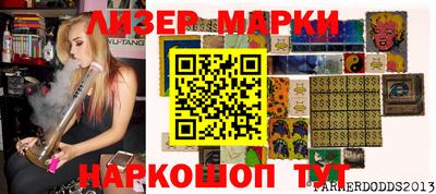 бутират Донской