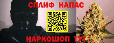альфа пвп Донецк