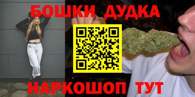 бутират Донской