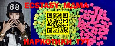 бутират Донской