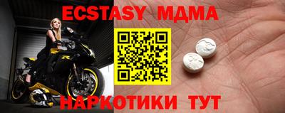 MDMA Premium VHQ Дубна