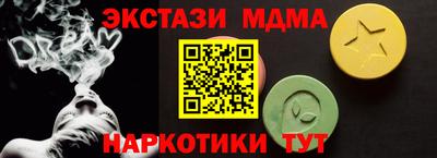 альфа пвп Донецк