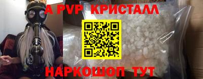 бутират Донской