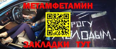 бутират Донской