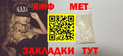 альфа пвп Донецк