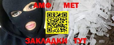 альфа пвп Донецк