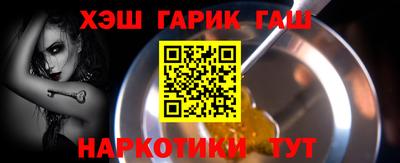 альфа пвп Донецк