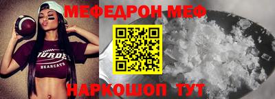 альфа пвп Донецк