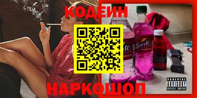 бутират Донской