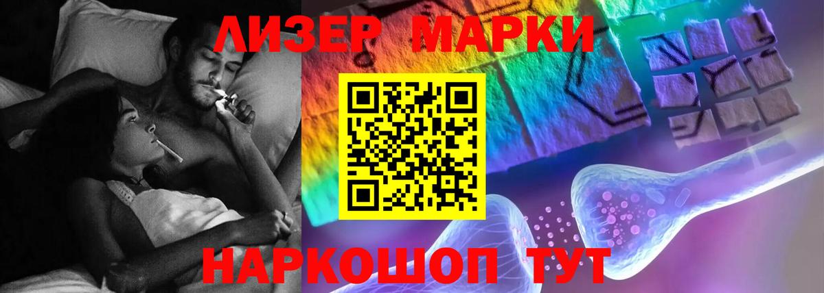 ЛСД экстази кислота  Вход с VPN  Нововоронеж 