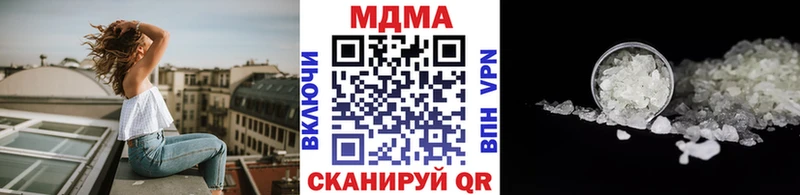 omg рабочий сайт  Нововоронеж  MDMA кристаллы 