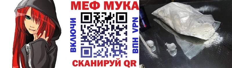 площадка телеграм  Нововоронеж  МЯУ-МЯУ mephedrone  купить наркотики сайты 