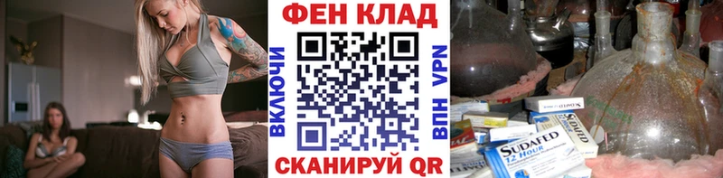 Первитин Декстрометамфетамин 99.9%  Нововоронеж 