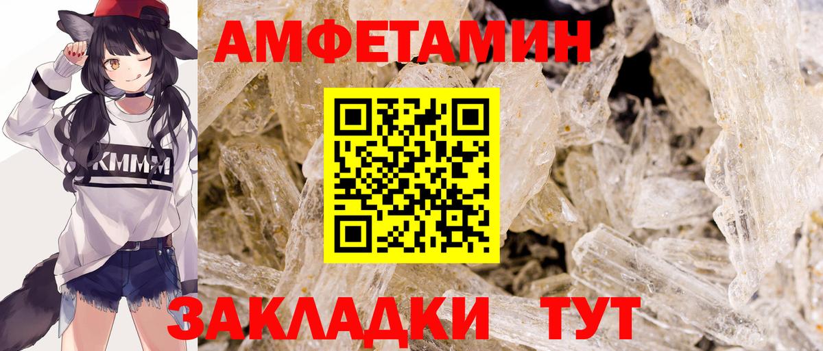 Первитин кристалл Нововоронеж