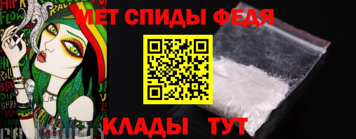 Нововоронеж  МЕТАМФЕТАМИН пудра  Вход с VPN 