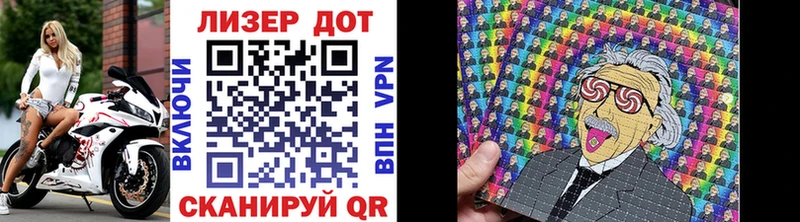 omg сайт Нововоронеж Марки 25I-NBOMe 1500мкг