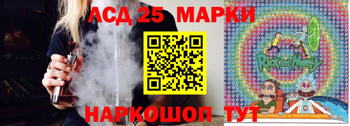 Марки 25I-NBOMe 1,5мг  Вход с VPN  Марки 25I-NBOMe 1,5мг  Наркотические марки  наркошоп  Нововоронеж 