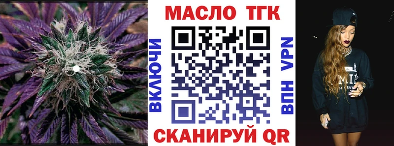 ссылка на мегу вход  где найти   Нововоронеж  Дистиллят ТГК Wax 
