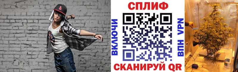 купить  цена  Нововоронеж  Конопля VHQ 