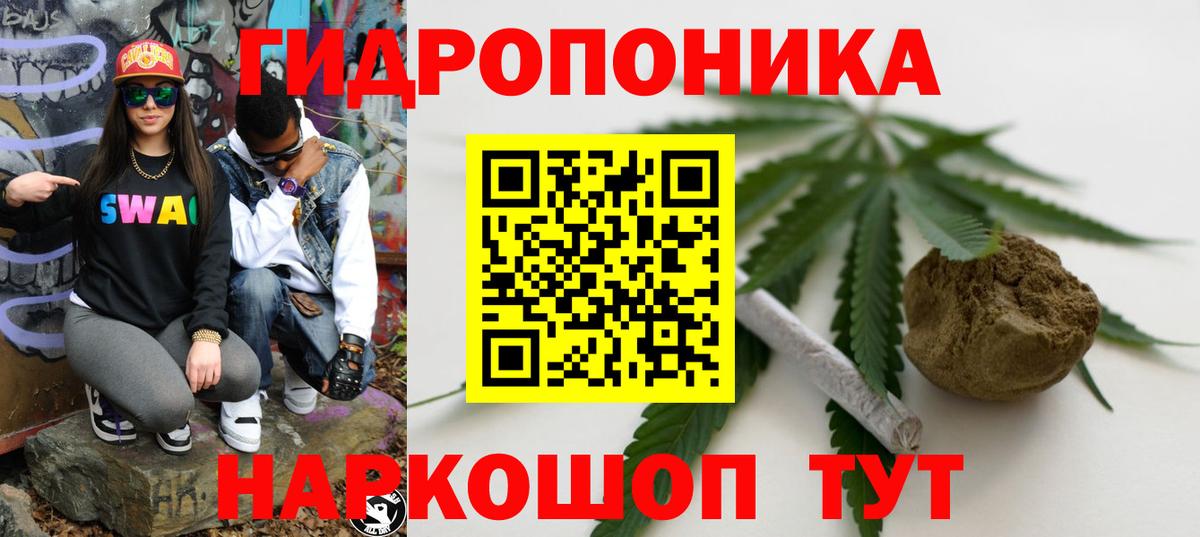 Бошки марихуана VHQ  Вход с VPN  Нововоронеж  Бошки марихуана Ganja  Шишки марихуана LSD WEED 